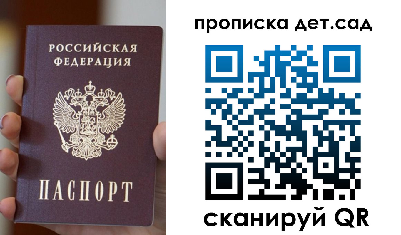 найти адрес прописки в Нелидово